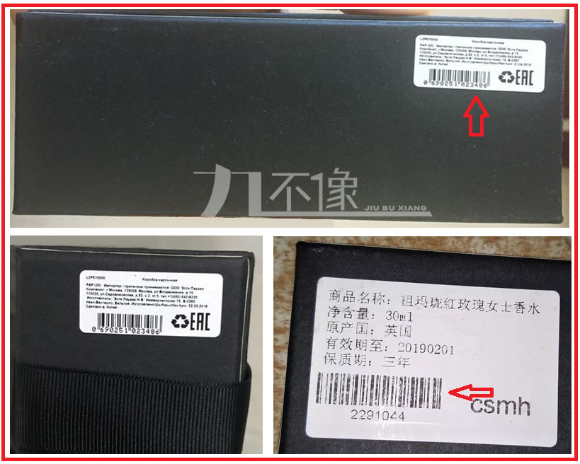 祖玛珑正版鉴定,祖玛珑48礼盒真假鉴别