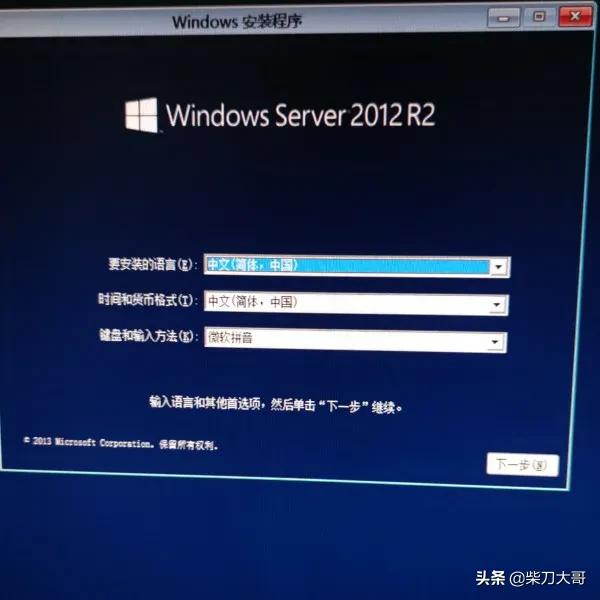 惠普服务器raid加硬盘,惠普服务器做raid5和热备盘