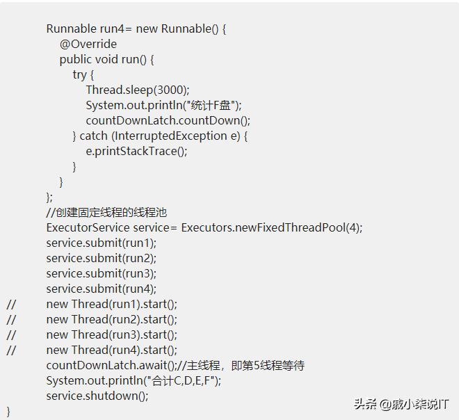 jdk线程池开启拒绝策略,jdk线程池为啥用双向链表