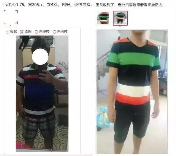 中年男人穿条纹衫,中年男人条纹衫