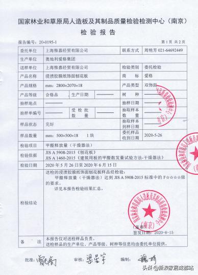 上海文信爱格板真假,怎样买爱格板才不踩坑