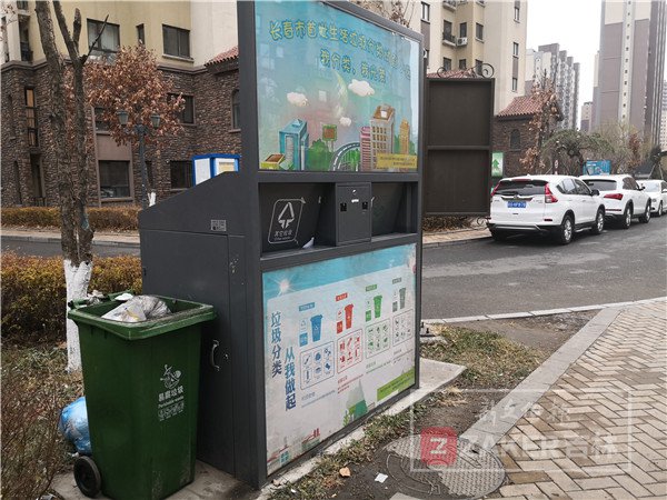 长春职工新村小区垃圾分类,长春小区分类垃圾