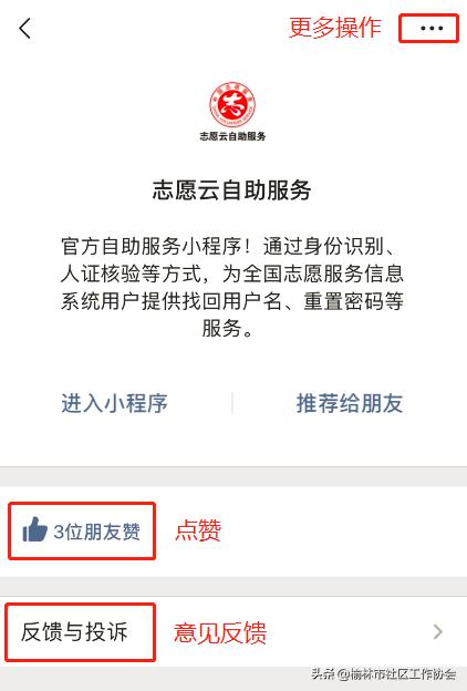 人脸识别云服务操作码是什么,人脸识别助力