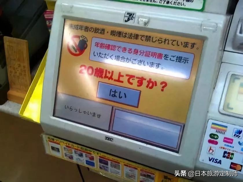 去日本购物的小技巧英语,去日本购物如何避坑