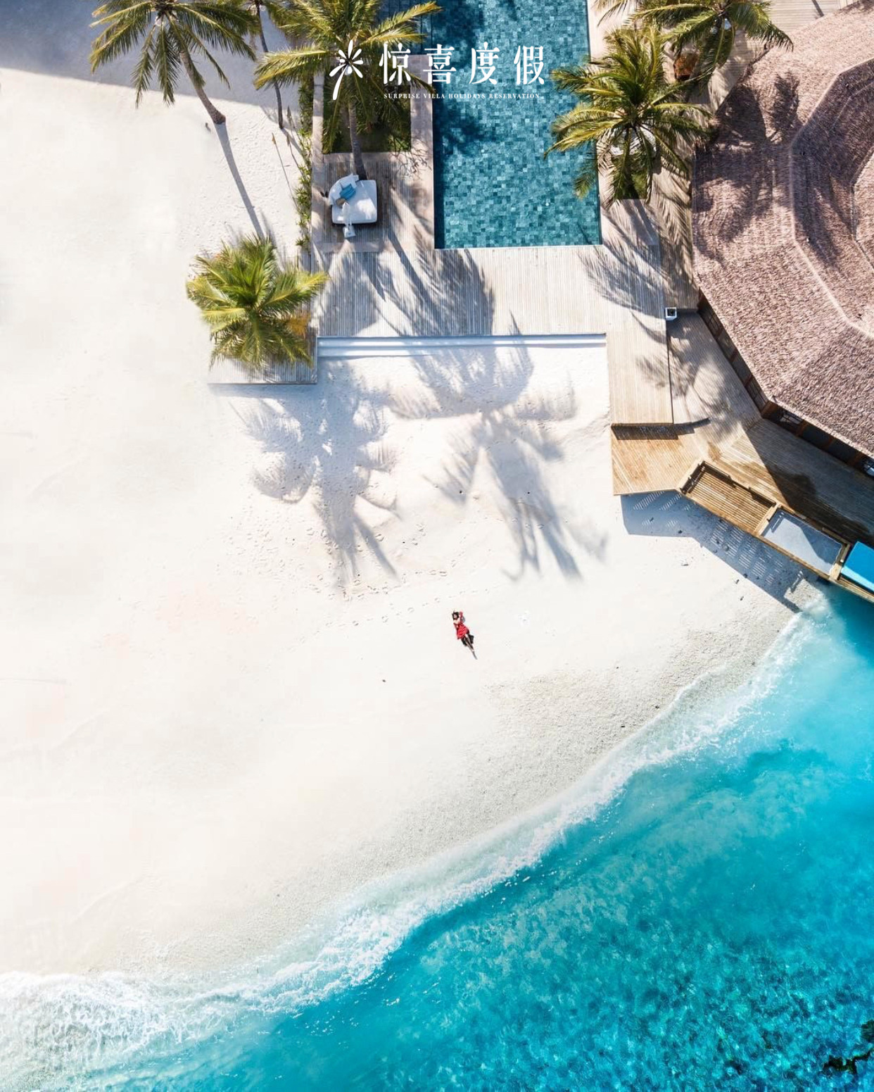 马尔代夫选岛神器,马尔代夫必买清单及价格