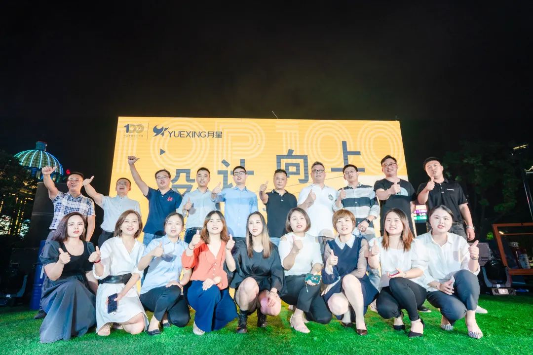 聚会轰趴馆设计,设计界奥斯卡颁奖典礼