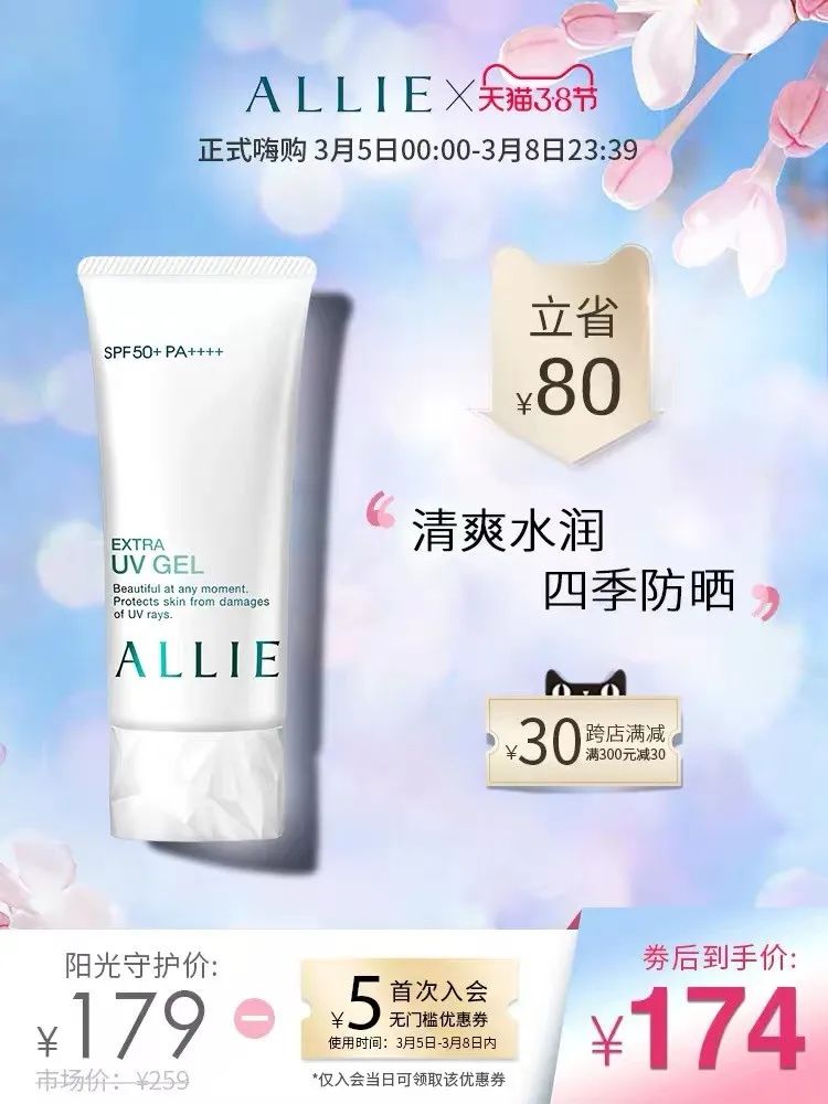 盘点双十一值得入手的护肤品,姐妹们双十一都买什么护肤品