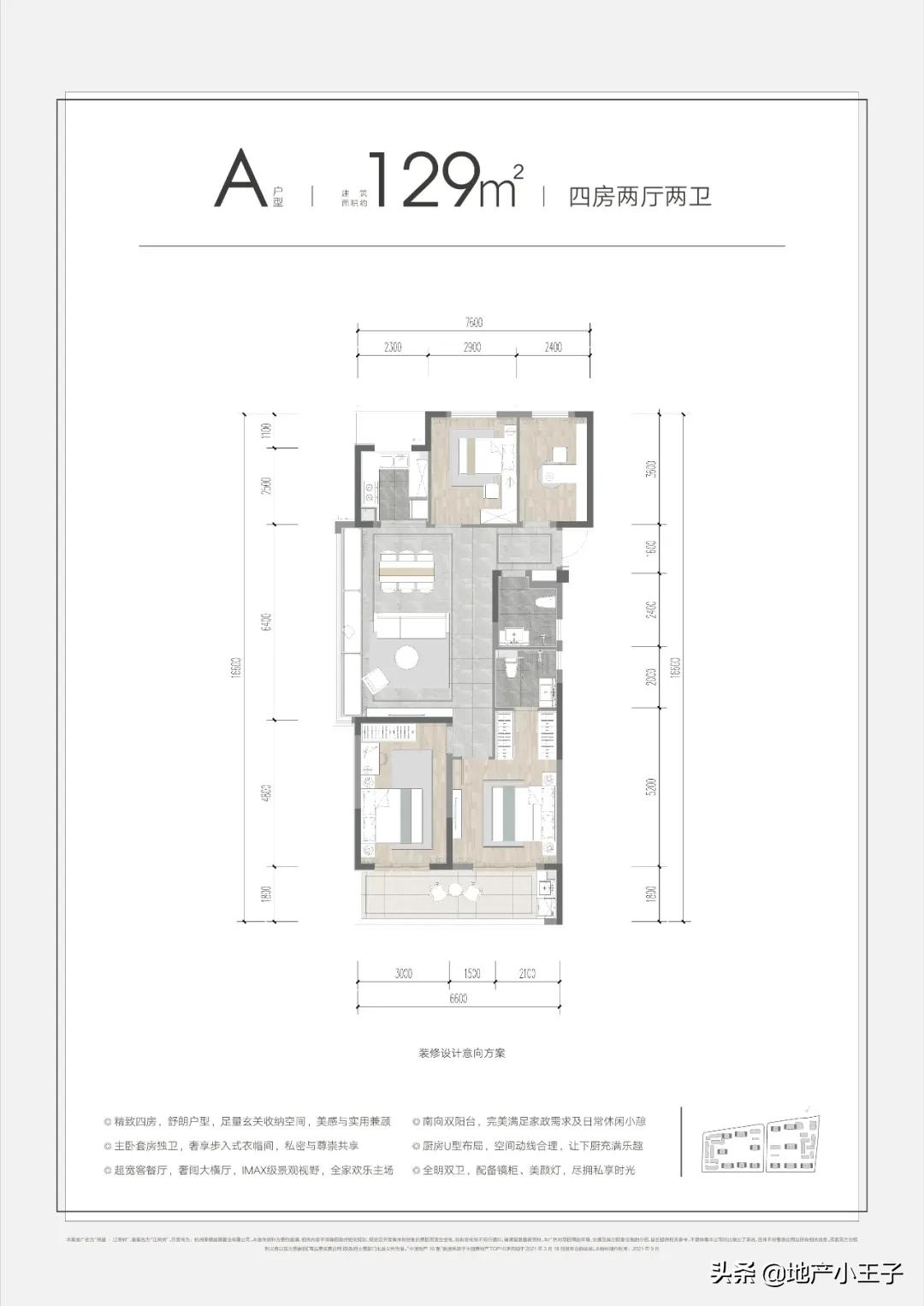 滨江浦沿二手房测评,杭州浦沿二手房新房倒挂吗