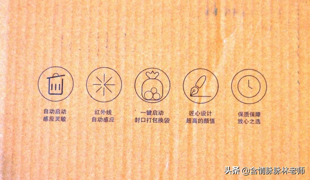 一个垃圾桶的自我修养,拓牛薄荷绿智能垃圾桶使用体验