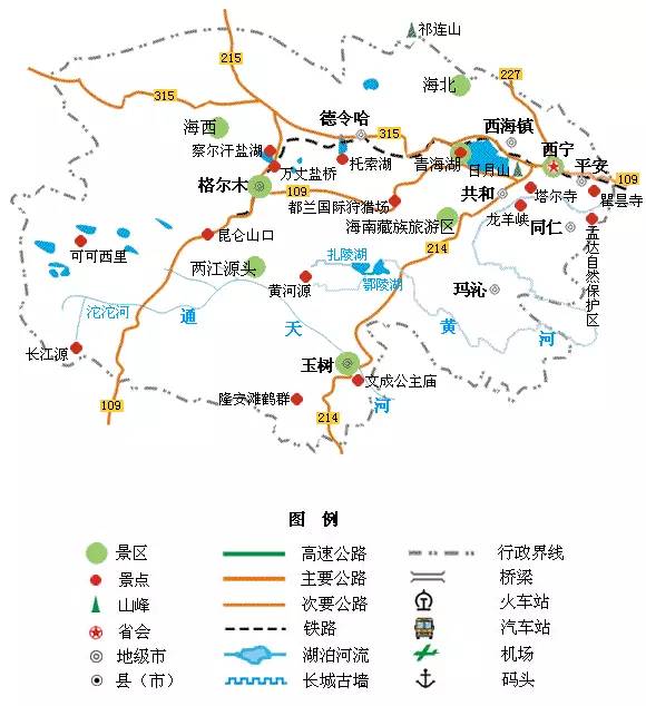 全国旅游地图精简版合集有卖吗,全国旅游地图精简版太实用了