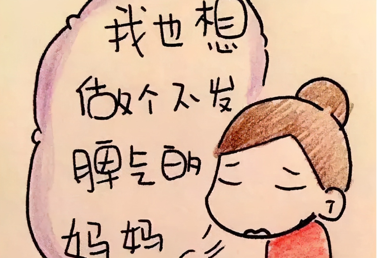 越打孩子越想打是不是心理有问题,打了孩子又后悔是不是心理有问题