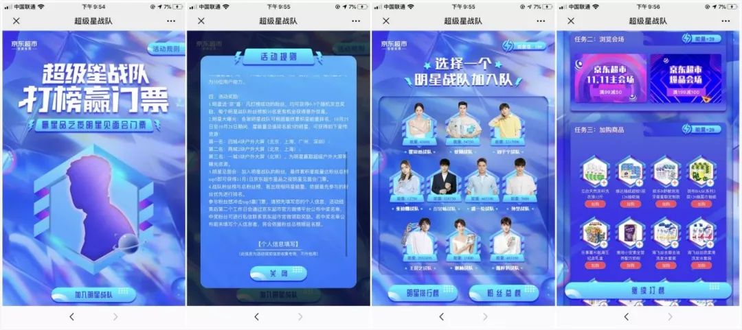 微信外链内容管理规范要求,微信修订外链内容管理