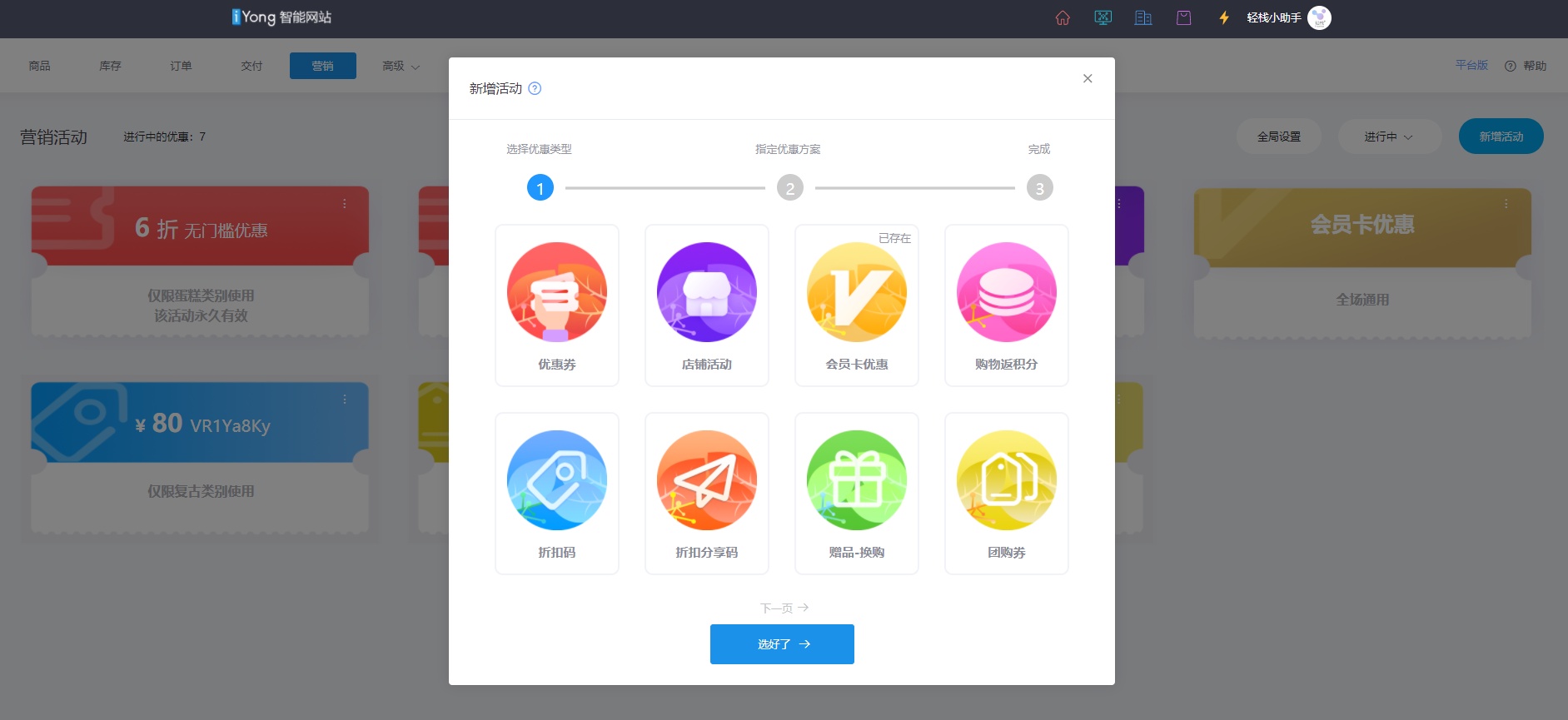 小程序无代码免费开发平台,西安无需代码的小程序开发工具