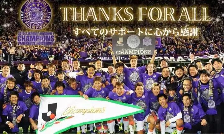 全日本u12锦标赛,日本u12足球比赛