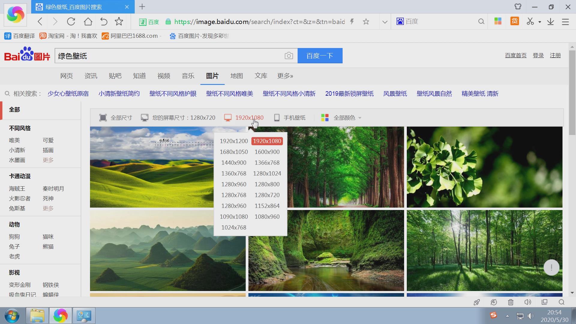 电脑画图怎么调整分辨率为300dpi,电脑dpi文本大小怎么调
