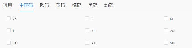 衣服怎么选适合自己的尺码,网上买衣服怎么选尺码英文