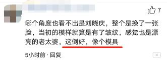 63岁刘晓庆再晒美照,67岁刘晓庆素颜曝光