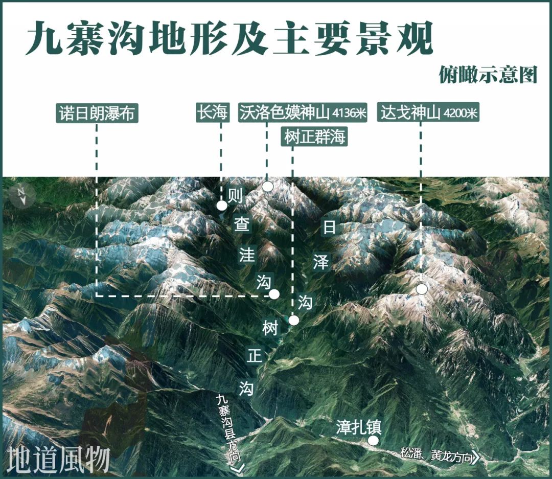 2017年九寨沟地震预兆,地震前的九寨沟人间仙境