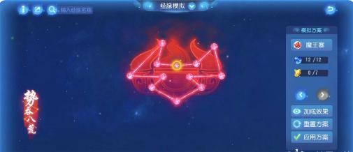 梦幻西游手游龙宫和魔王哪个好,梦幻西游周年庆选嫘祖还是洛神