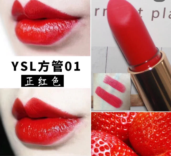 ysl是什么做成的,ysl是一个怎样的品牌