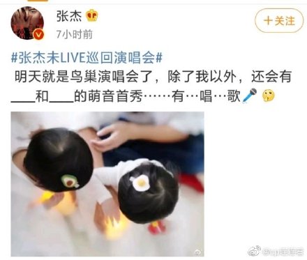 张杰谢娜现在婚姻现状,张杰谢娜最新婚姻状况