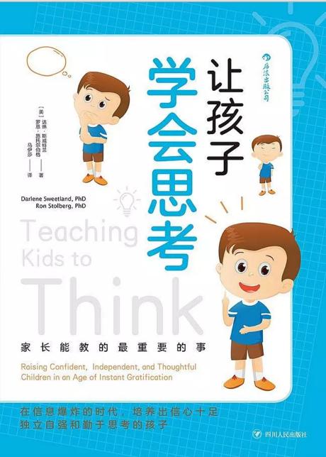 教育孩子的2个雷区是什么,教育孩子的雷区