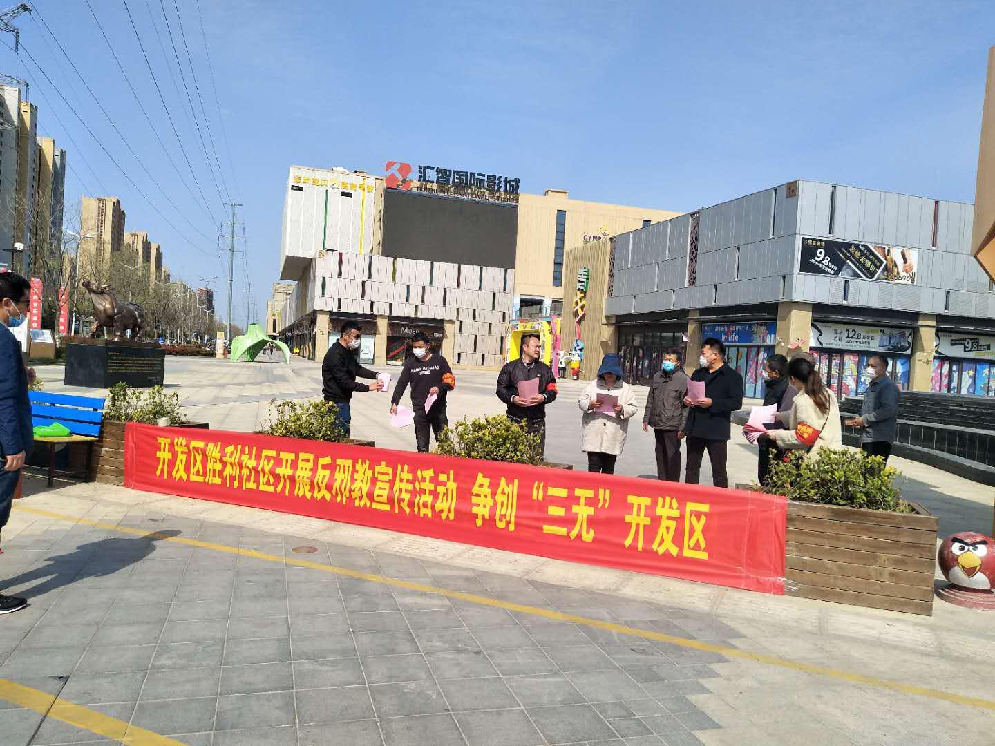 安徽反邪教宣传进校园,反邪教育新风宣传活动