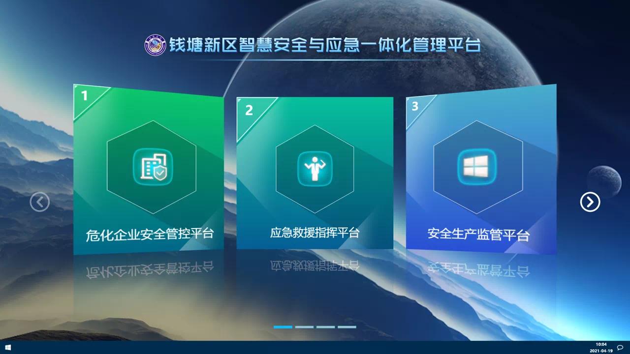 王维航减持华胜天成的原因,华胜天成王维航简介