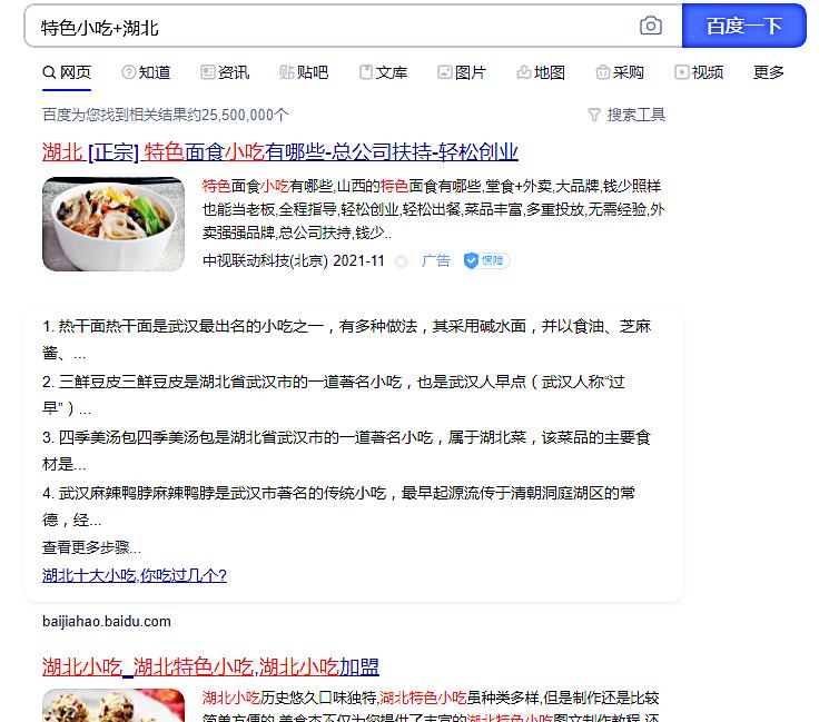 搜索引擎搜书籍什么技巧,怎么高效搜索资料