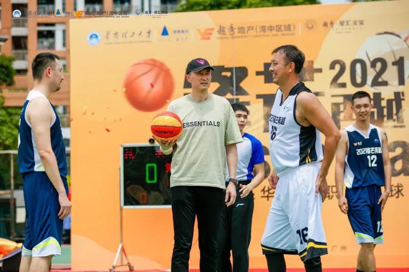 锋芒杯篮球邀请赛,锋芒杯篮球比赛