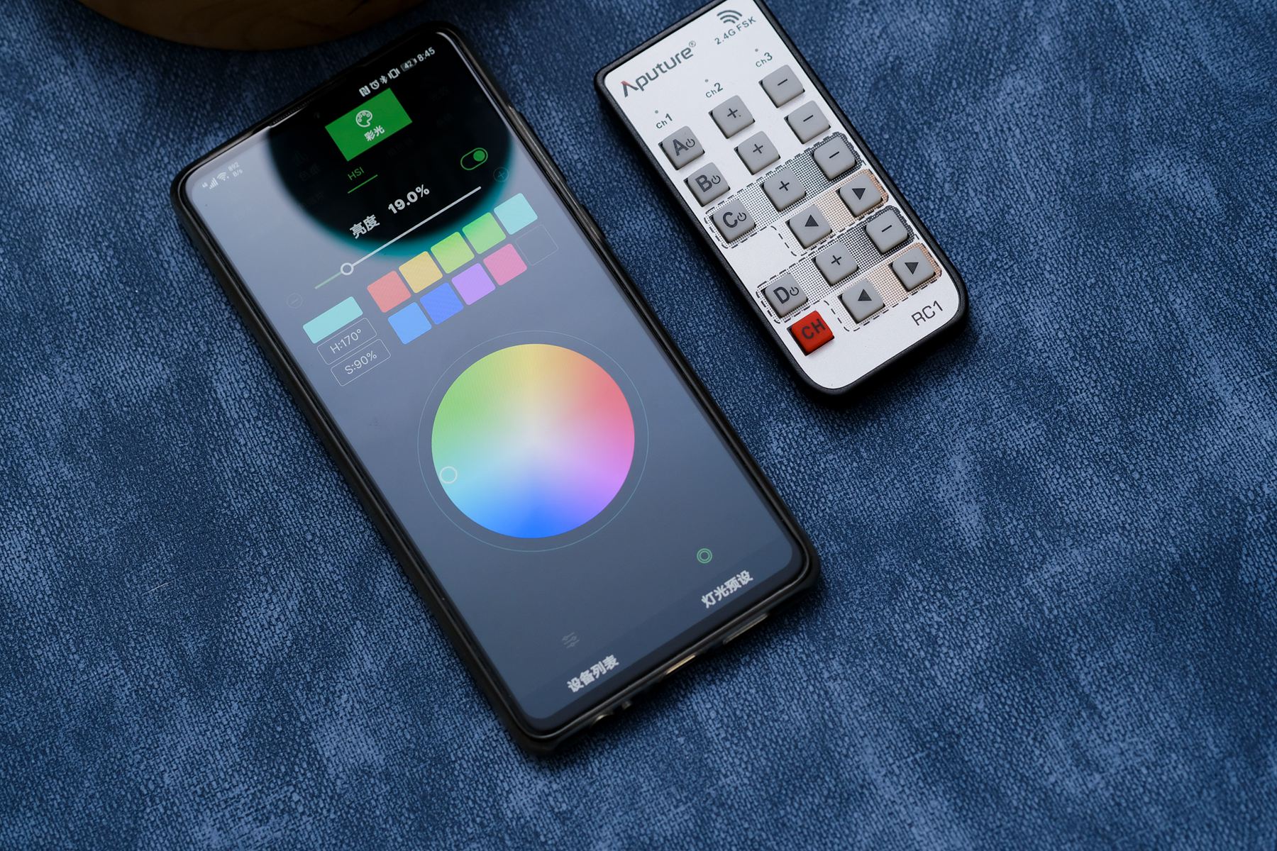 爱图仕b7c如何变色,爱图仕accentb7c