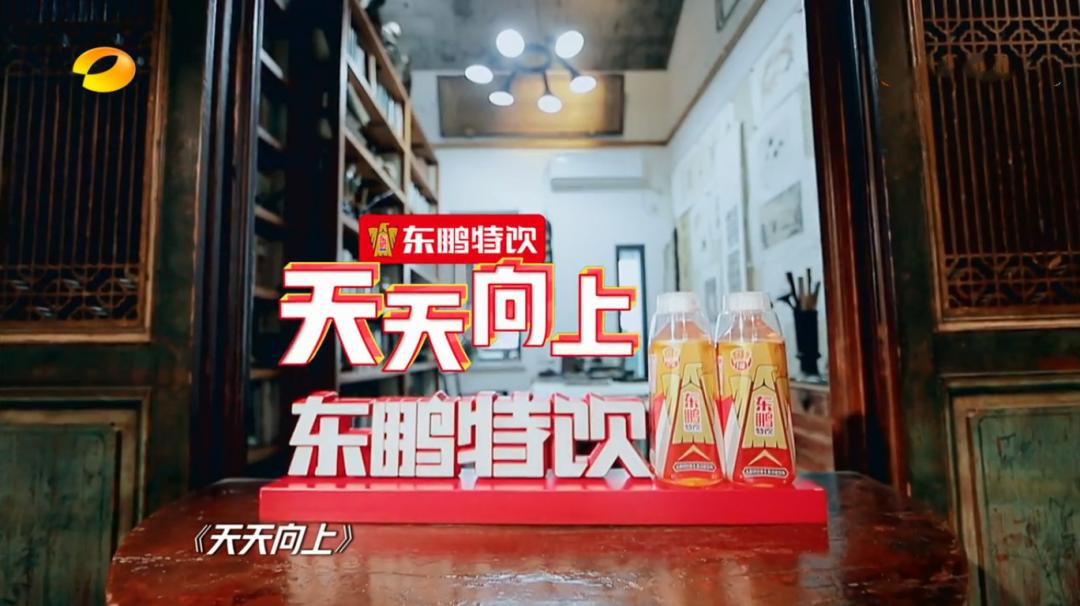 东鹏特饮饮料上市,东鹏特饮250ml一瓶