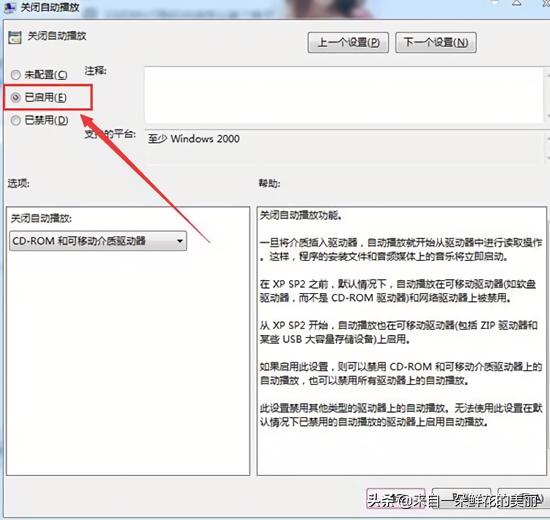 电脑右键显示没有磁盘怎么解决,怎么解决电脑硬盘右键未响应