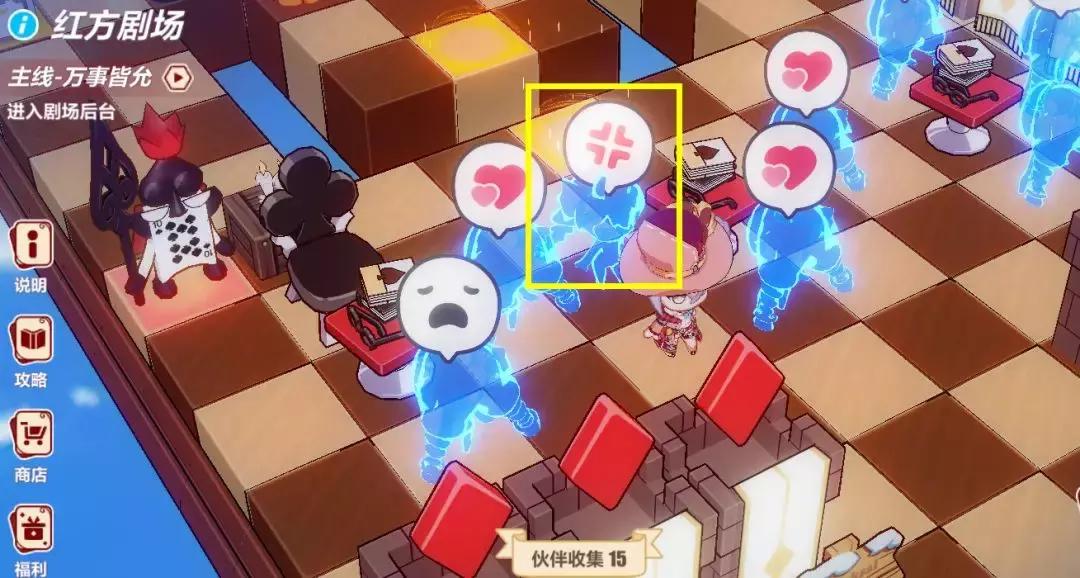 崩坏3圣诞狂想曲第四章攻略,崩坏3圣诞狂想曲全攻略红心城堡