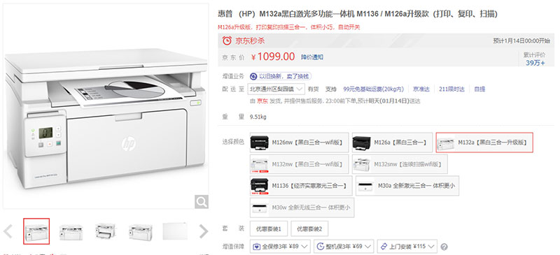 照片打印机的选购方法视频,学生作业打印机选购攻略