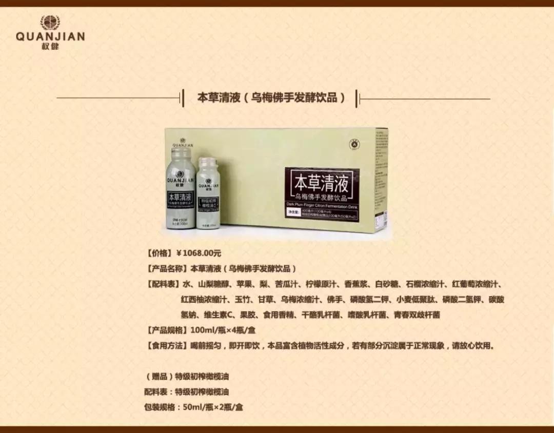 迅速刷屏！7岁女孩之死牵出百亿保健帝国！又一个魏则西式悲剧？