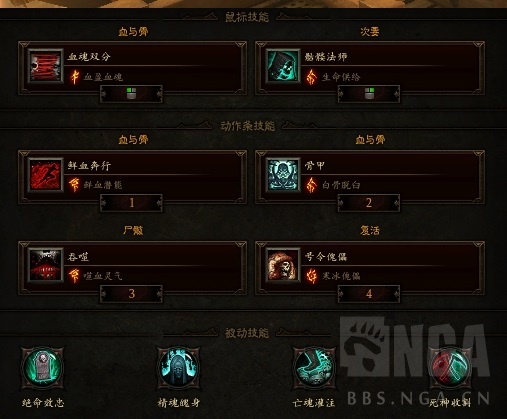 暗黑327赛季死灵法师铁玫瑰散件,switch暗黑3死灵法师套装还是散件