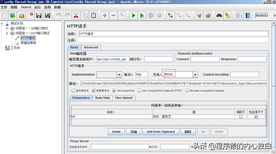 http协议,https和http什么区别