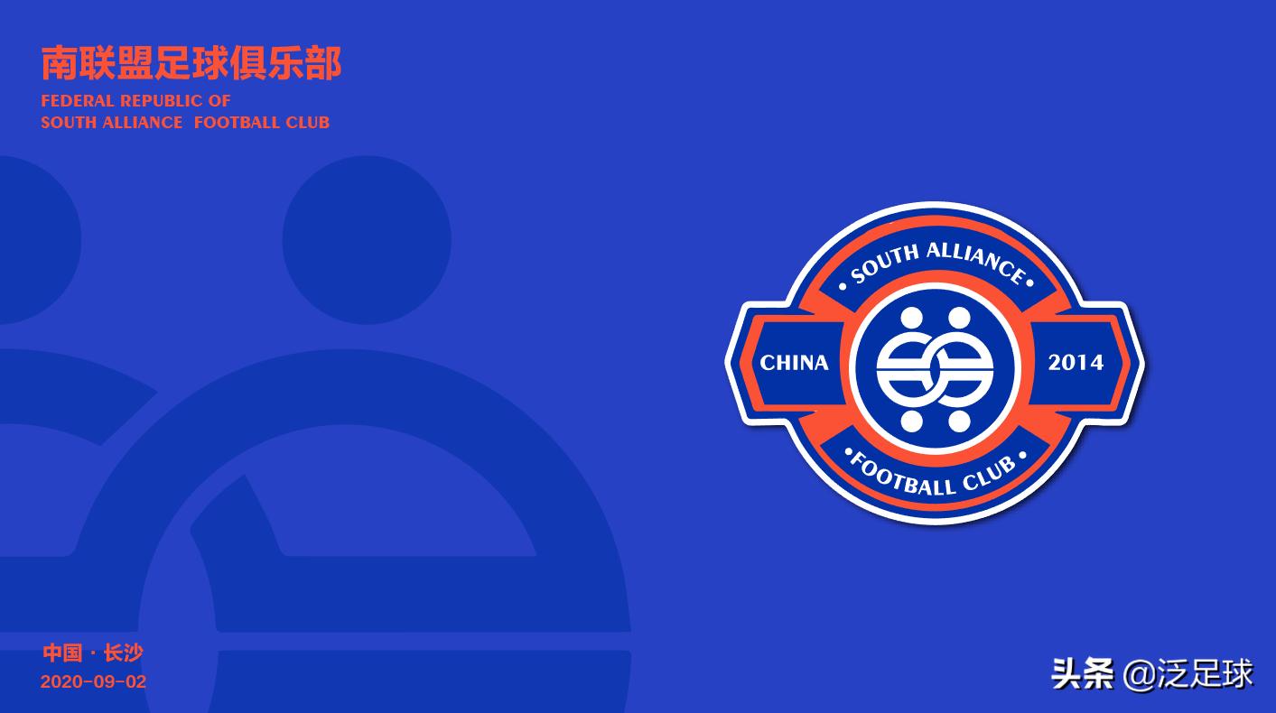 招商贴,招商赞助