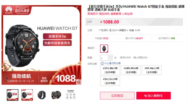 智能手表是刚需还是鸡肋,智能手表的支付功能鸡肋吗