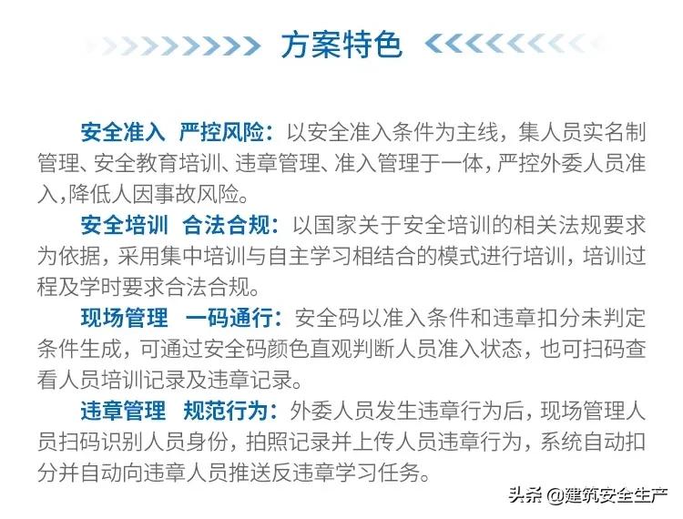 公司外协人员的管理方法,生产外协管理