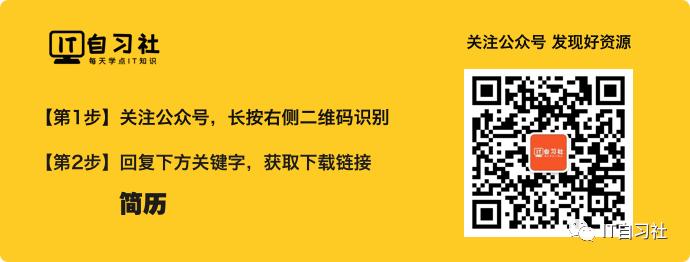免费领取各种行业简历模板,pdf经典求职简历模板免费