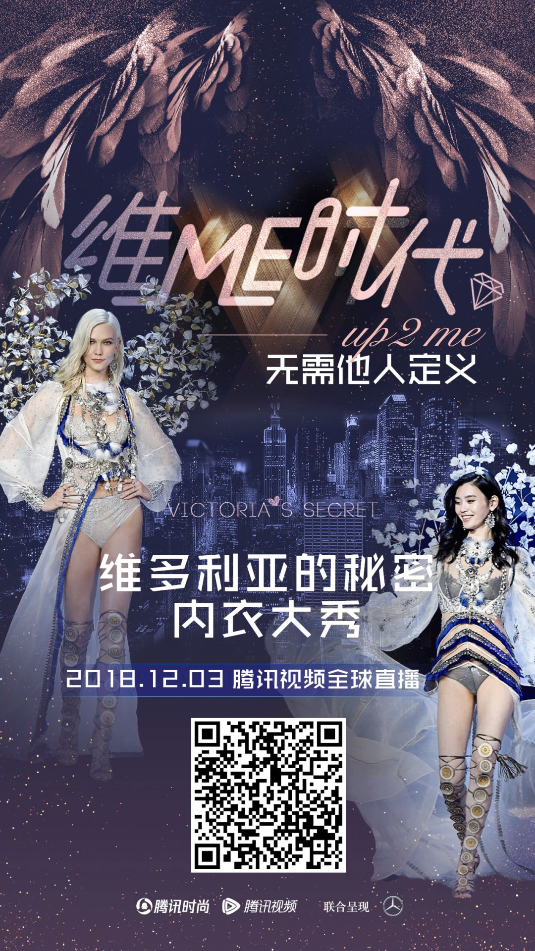 维密超清视频大全值得看,维密十大震撼现场视频