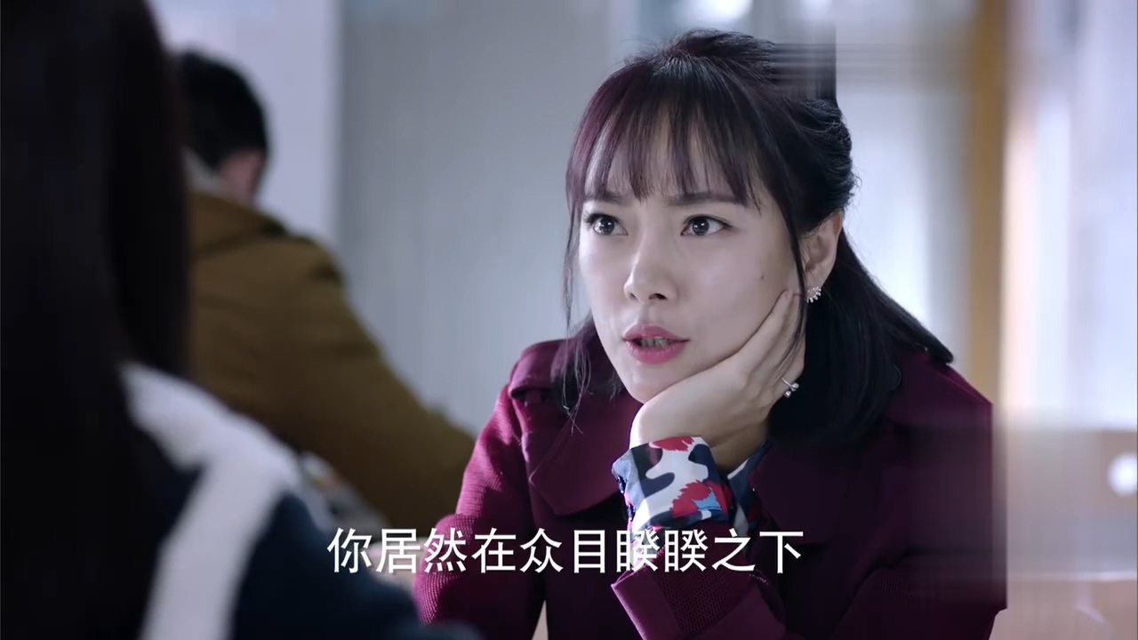 看电视学成语，场景化更好记：2019年《如果可以这样爱》第07集