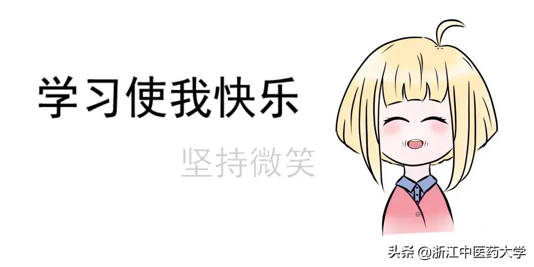 叮！ZCMUers期末通知书到了！（内附专属表情包）