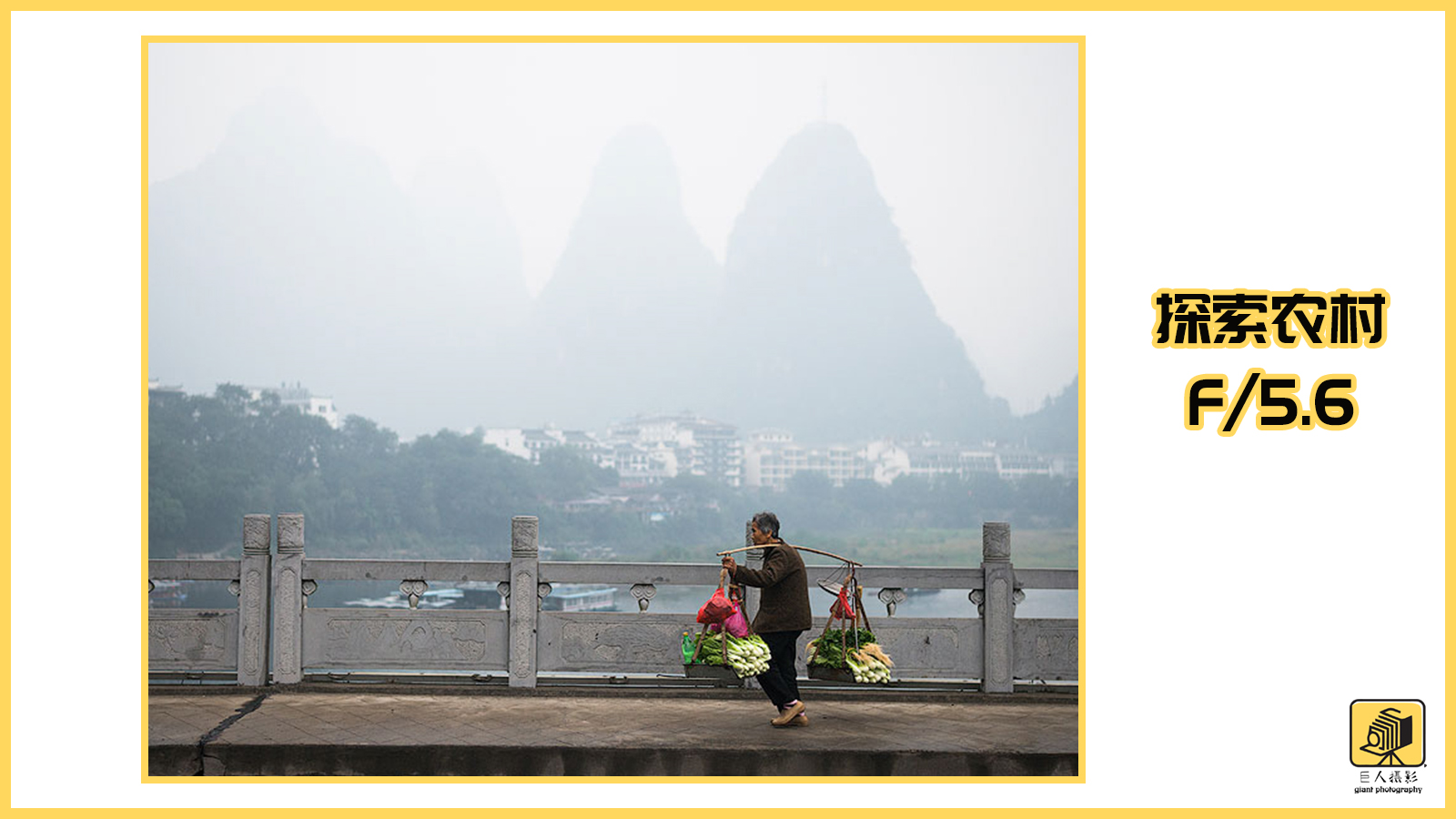 摄影什么是入门级光圈,摄影初学者如何看懂景深