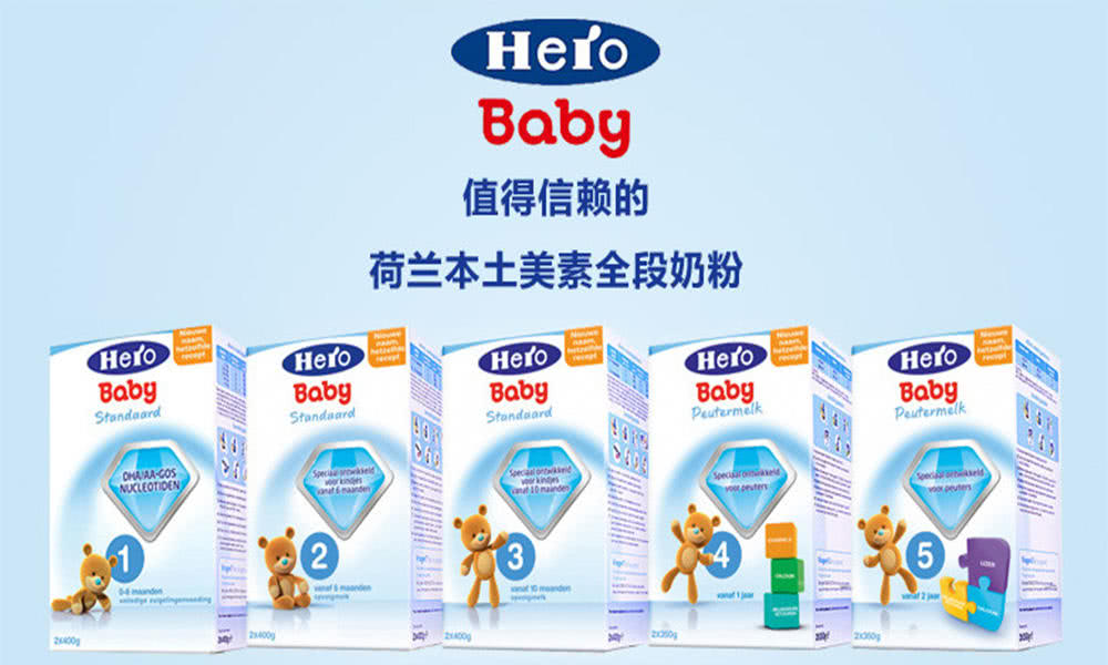 奶粉美素佳儿和美素力有什么区别,荷兰美素佳儿跟港版区别