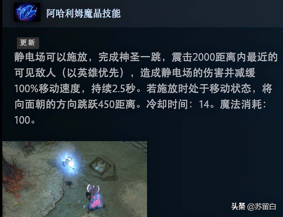 dota5最强后期英雄,dota5十大顶级操作