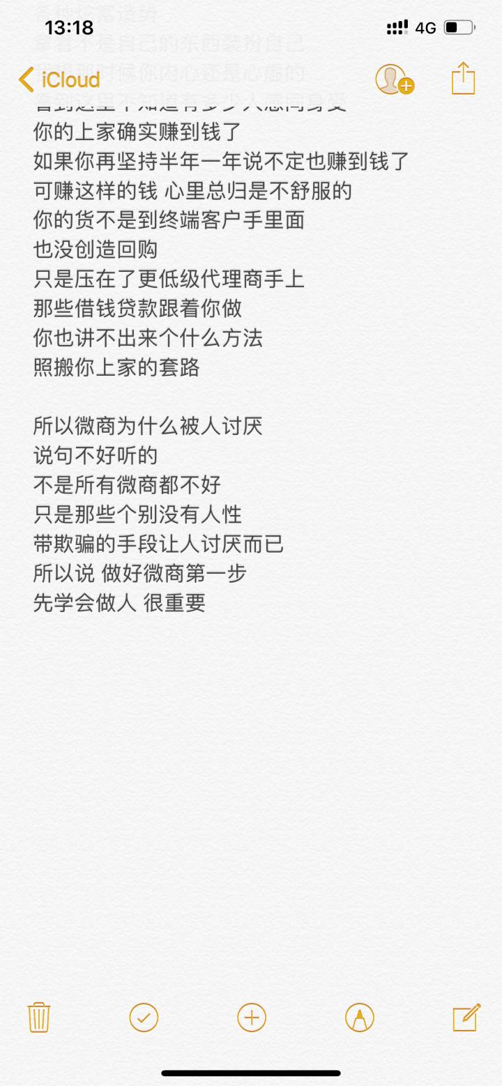 岛花佩佩的微商靠谱吗,岛花佩佩可靠吗