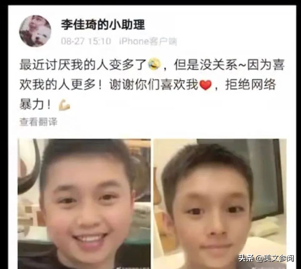 李佳琦和小助理在一起吗,李佳琦和小助理相爱相杀